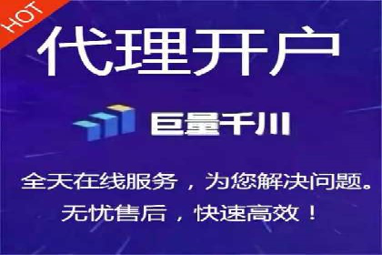 网络推广开户如何助力企业增长？看这里！