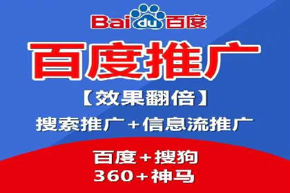 百度运营推广策略解析及实战案例