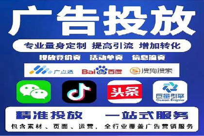 搜索广告开户后如何有效利用返点